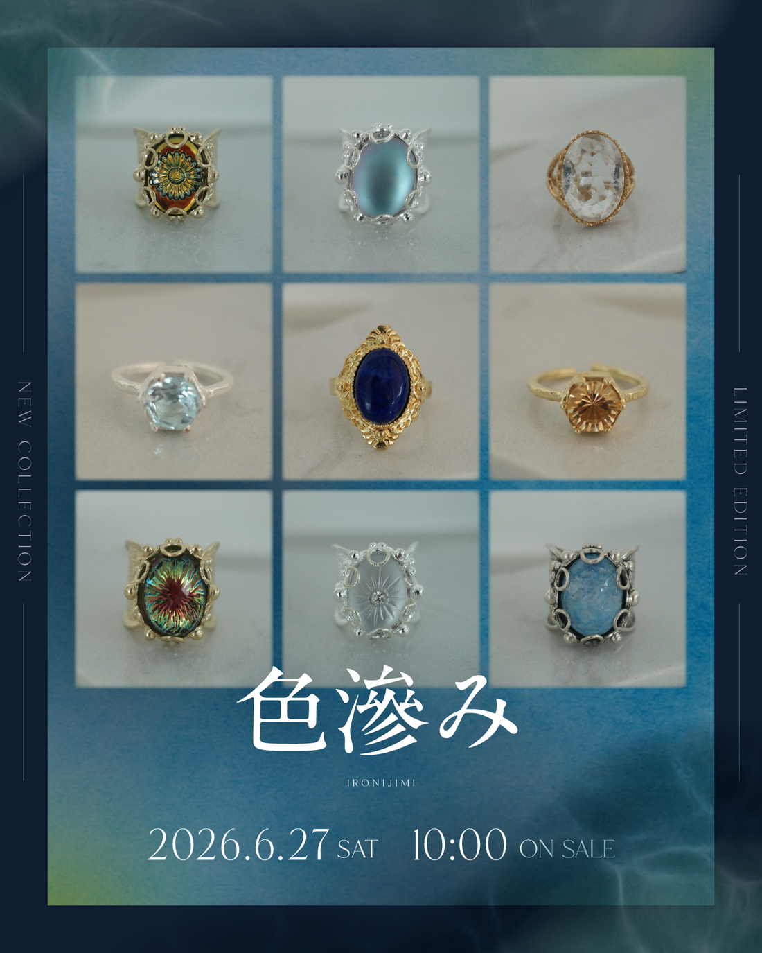 【6/27(土)】彩景画コレクション新作「色滲み」発売開始