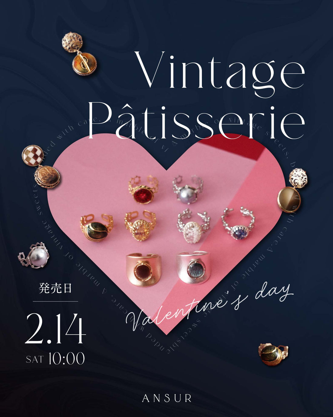 2/14(土)バレンタインコレクション「ヴィンテージ・パティスリー」発売開始
