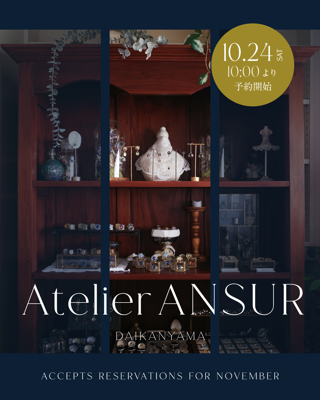 【2026年11月ご予約】Atelier ANSUR代官山