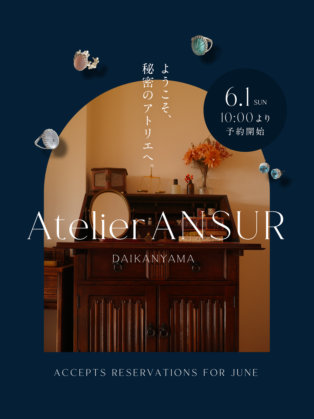 【6月ご予約】Atelier ANSUR代官山
