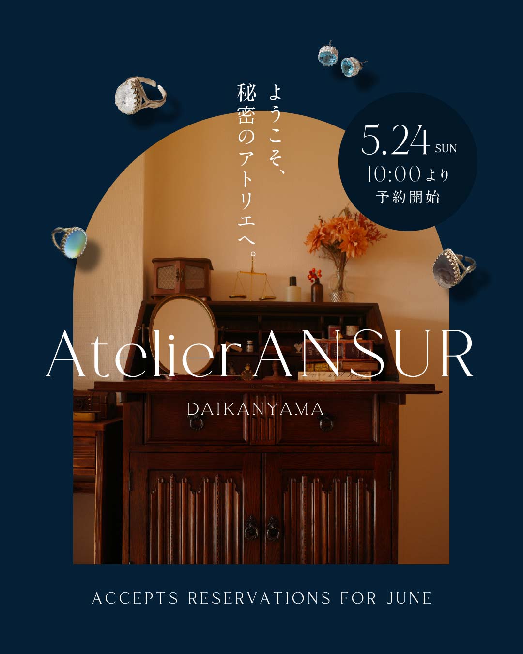 【2026年6月ご予約】Atelier ANSUR代官山