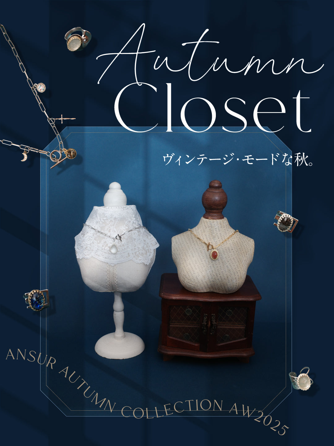 11/3(月)秋コレクション「AUTUMN CLOSET」発売開始