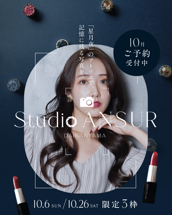 STUDIO ANSURについて