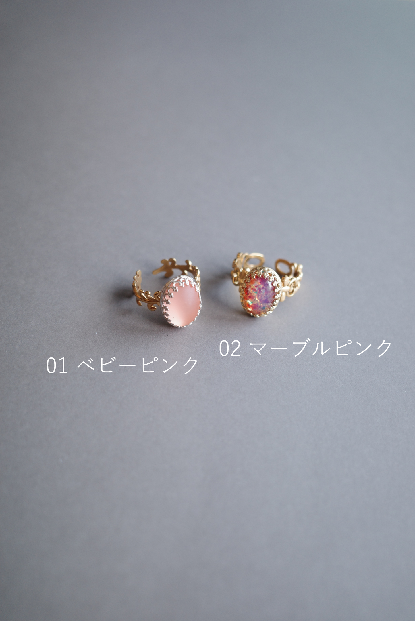 ヴィンテージ・ピンク