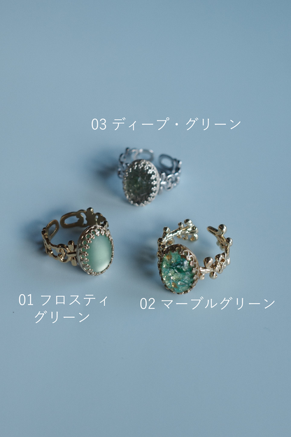 [再販1点]ヴィンテージ・フロスティグリーン