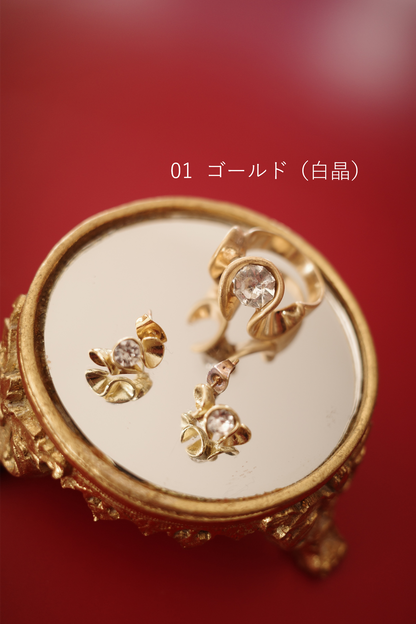 【COFFRET】フリルピアス＆リング