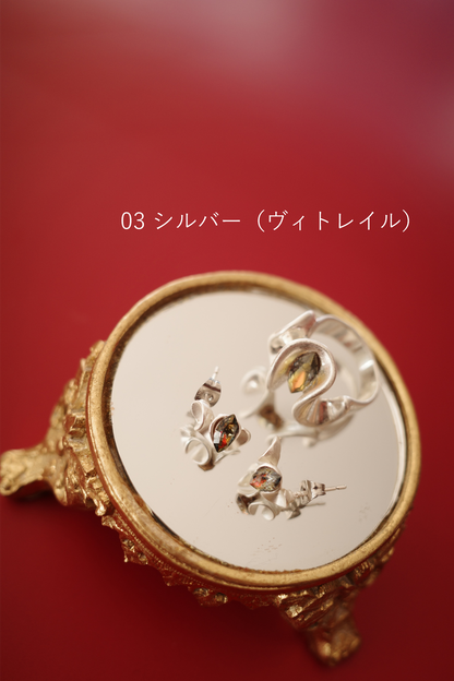 【COFFRET】フリルピアス＆リング