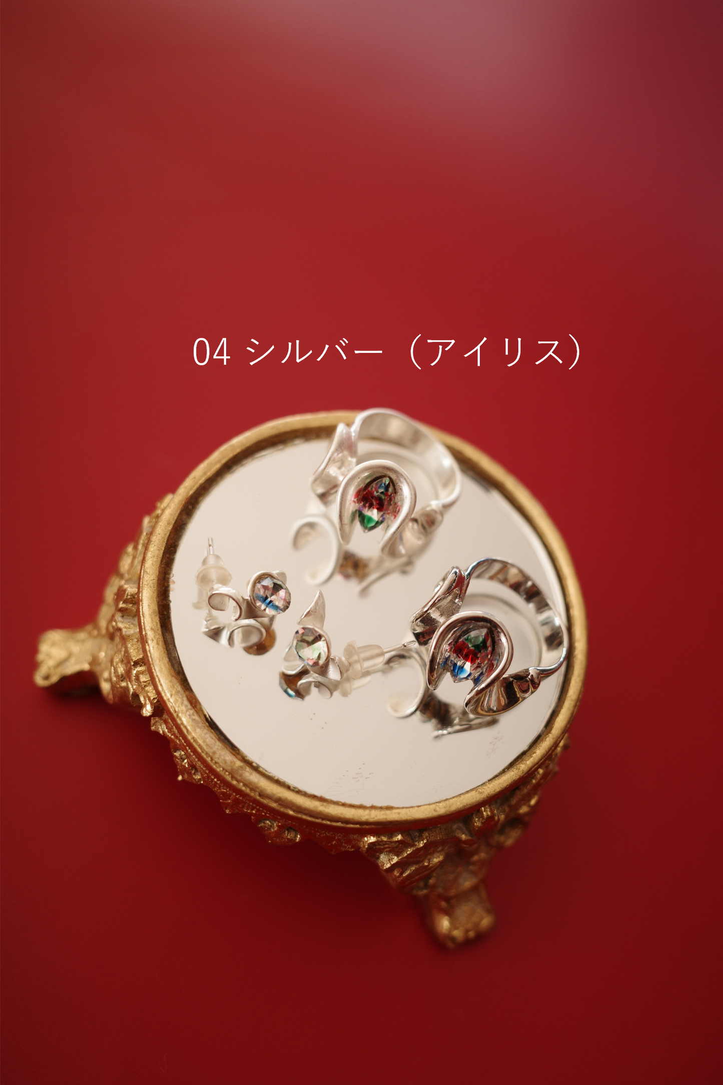 【COFFRET】フリルピアス＆リング